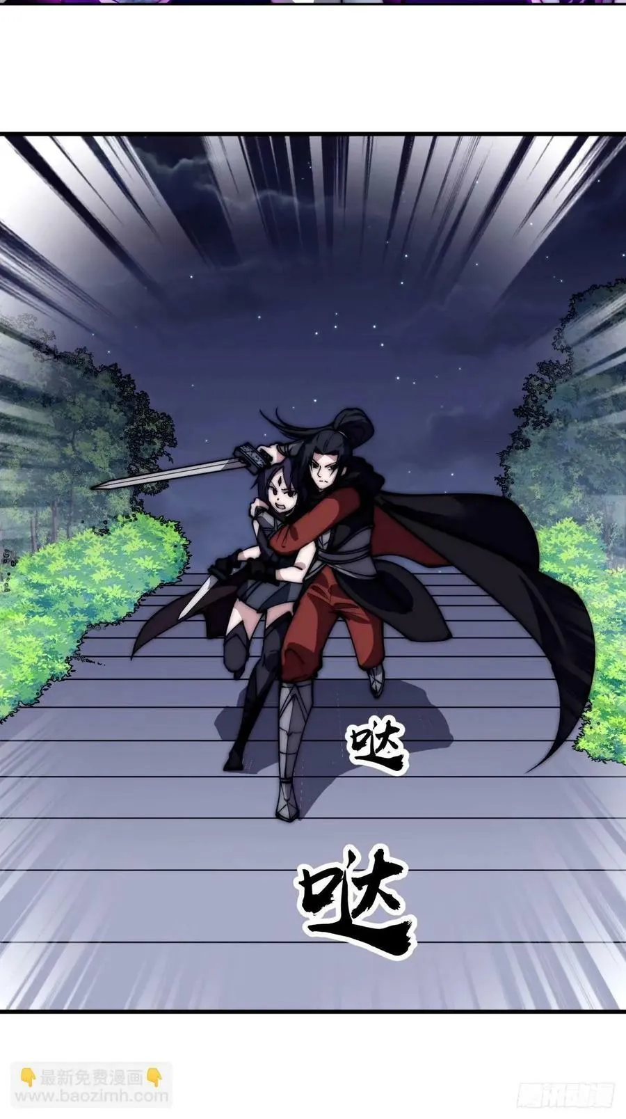 开局一座山~漫画,第五百七十五话：破掉执念之法4图