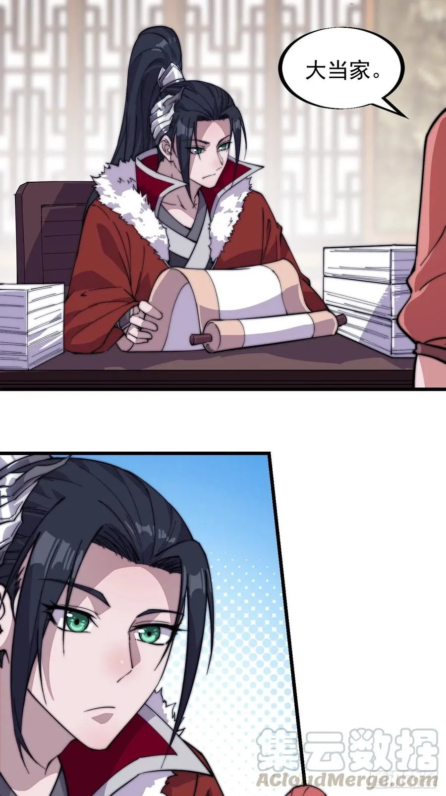 开局一座山免费漫画下拉式奇漫屋漫画,第九十九话：马家村牛铁匠4图