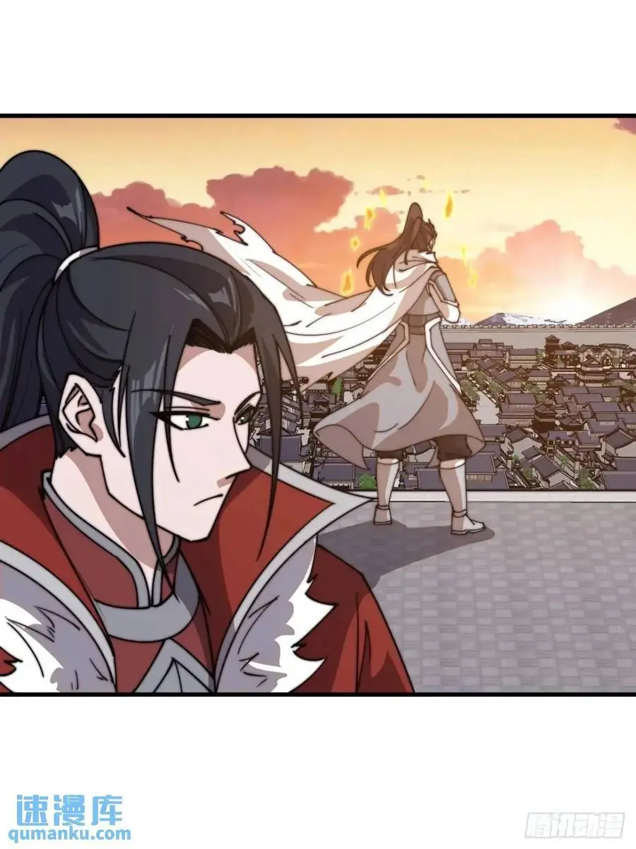 开局一座山~漫画,第七百一十四话：丰碑4图