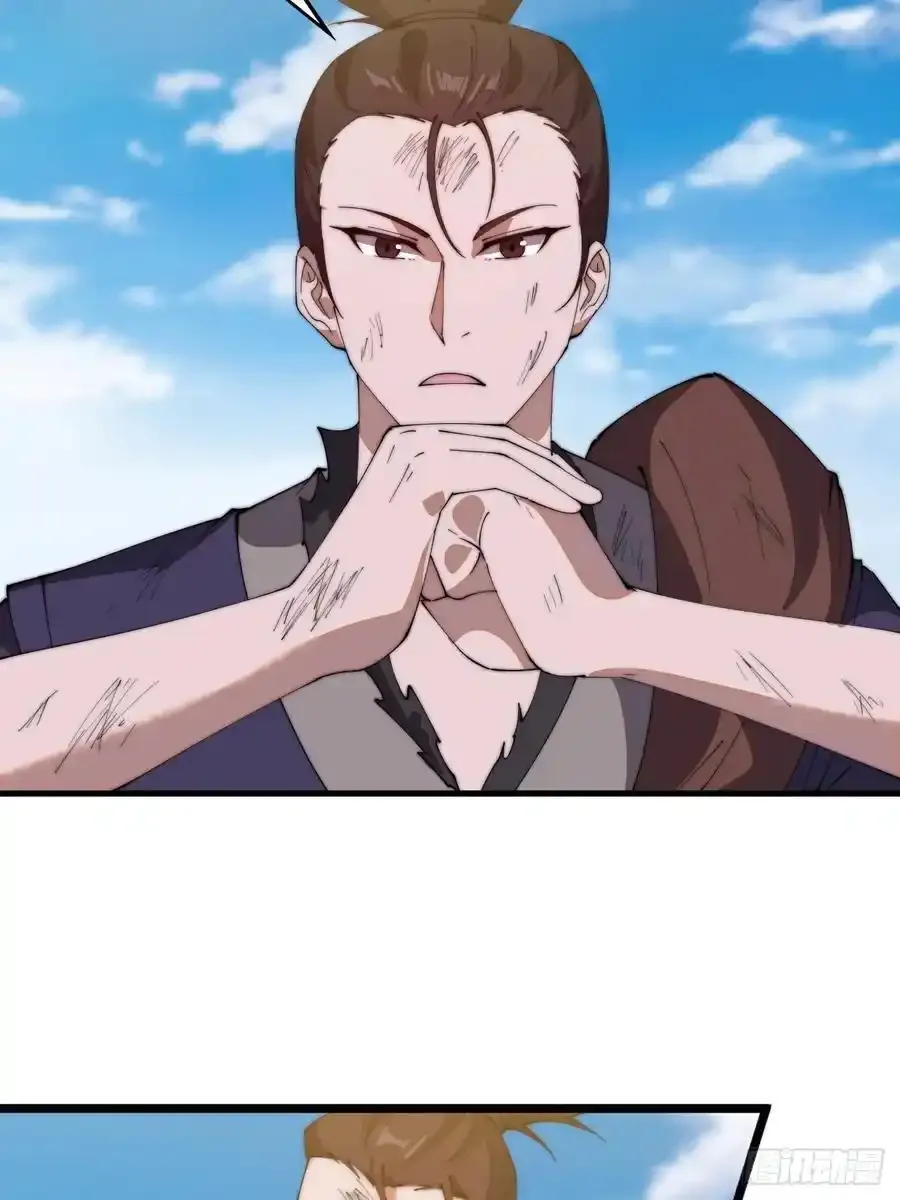 开局一座山~漫画,第七百五十四话：名单5图