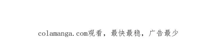 开局一座山~漫画,第842话 ：二龙相争1图