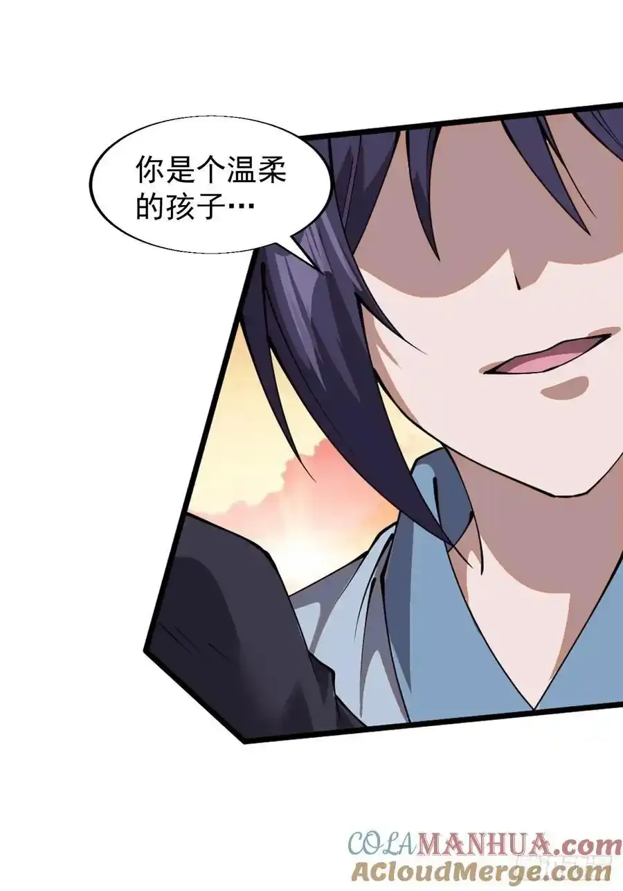 开局一座山~漫画,第七百四十三话：找寻2图