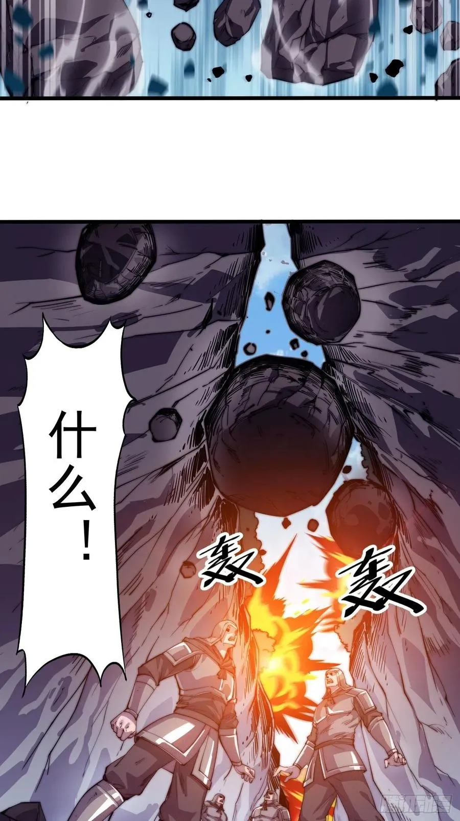 开局一座山~漫画,第十话：一夫当关3图