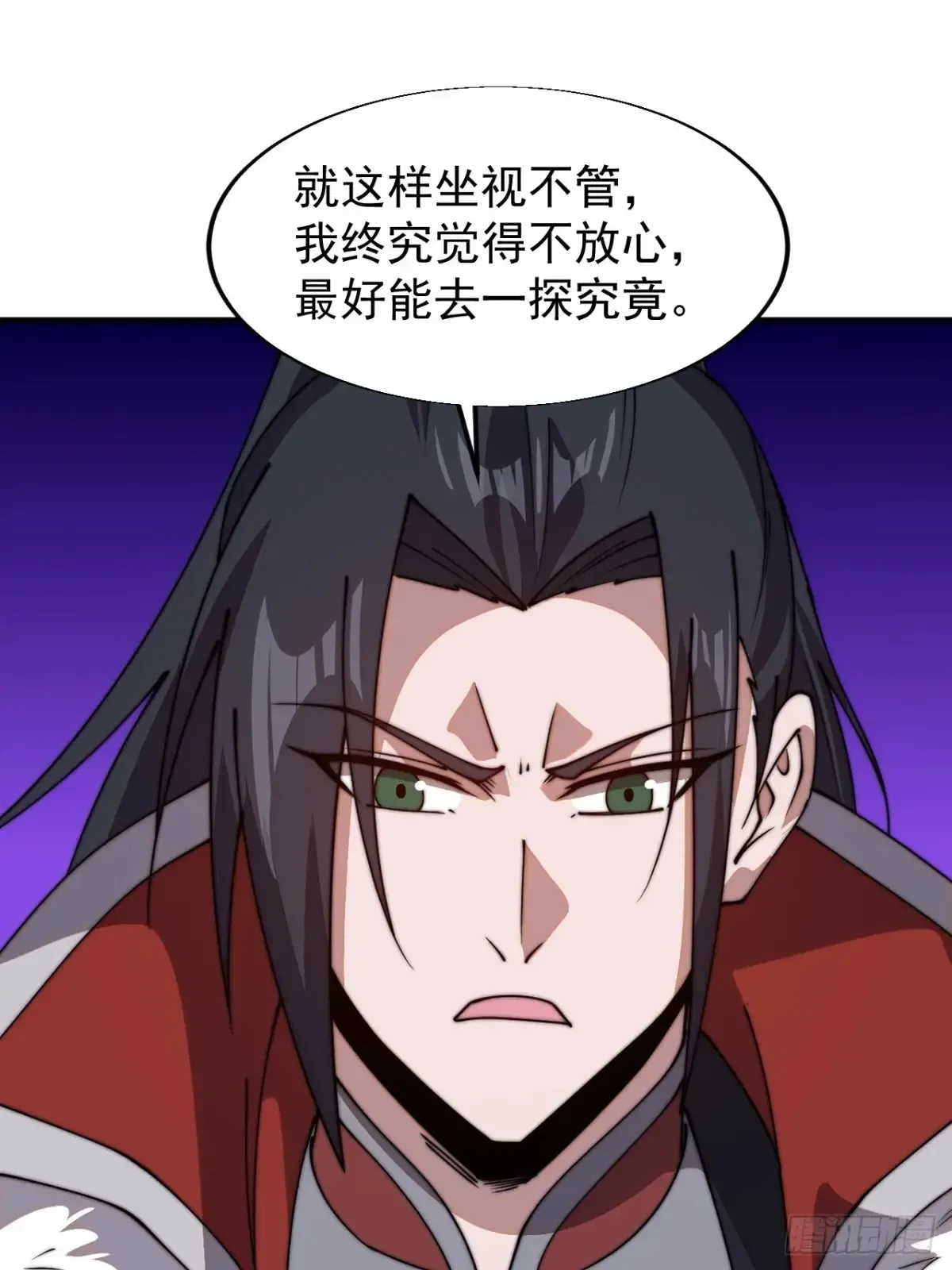 开局一座山~漫画,第七百八十话：会议3图