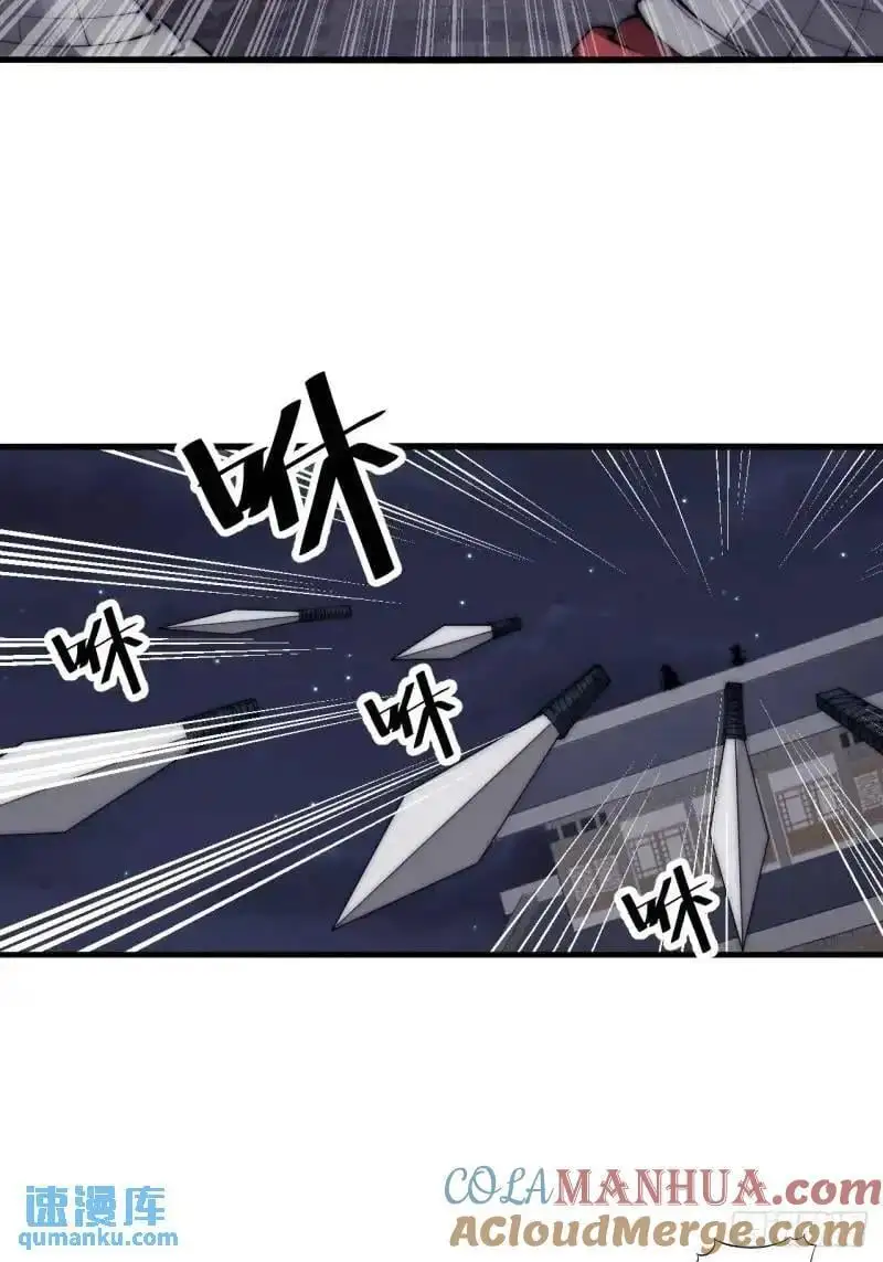 开局一座山~漫画,第六百八十六话：唯诛首恶5图