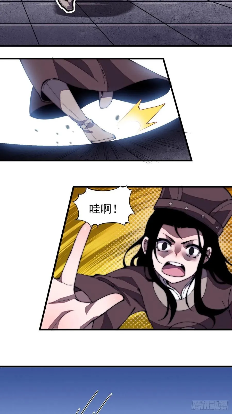 开局一座山~漫画,第二百零六话：虎狼同行4图