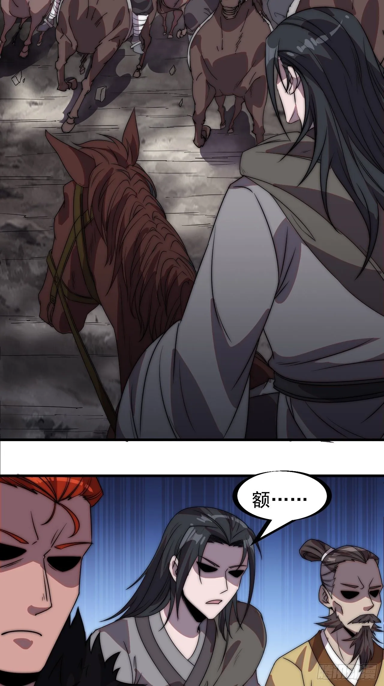 开局一座山免费漫画下拉式168漫画漫画,第二百三十六话：流传精神5图