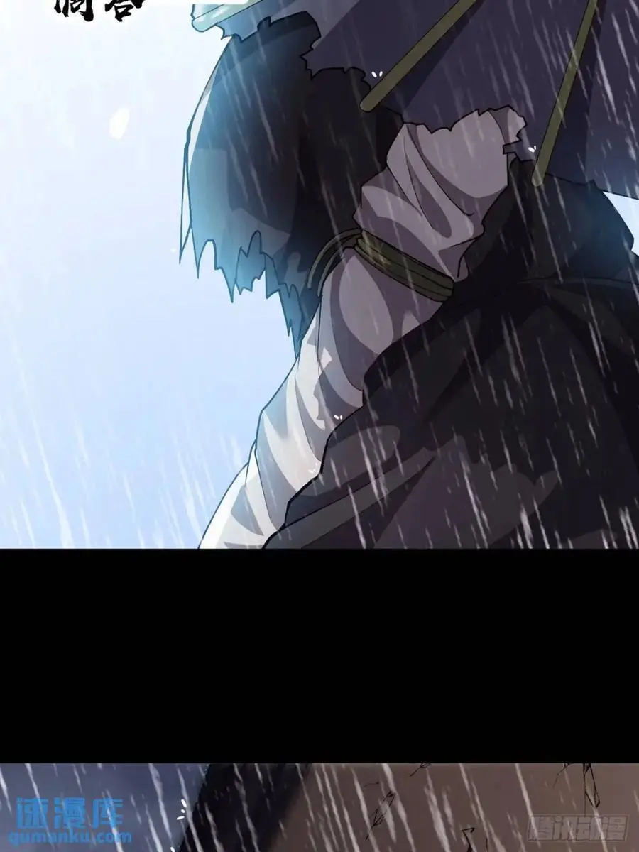 开局一座山~漫画,第六百八十话：交谈1图