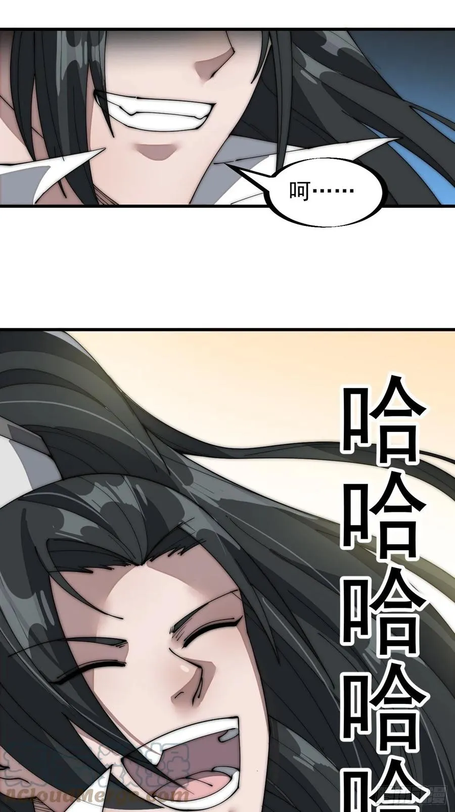 开局一座山免费漫画下拉式168漫画漫画,第一百三十五话：杀人者也很懦弱5图