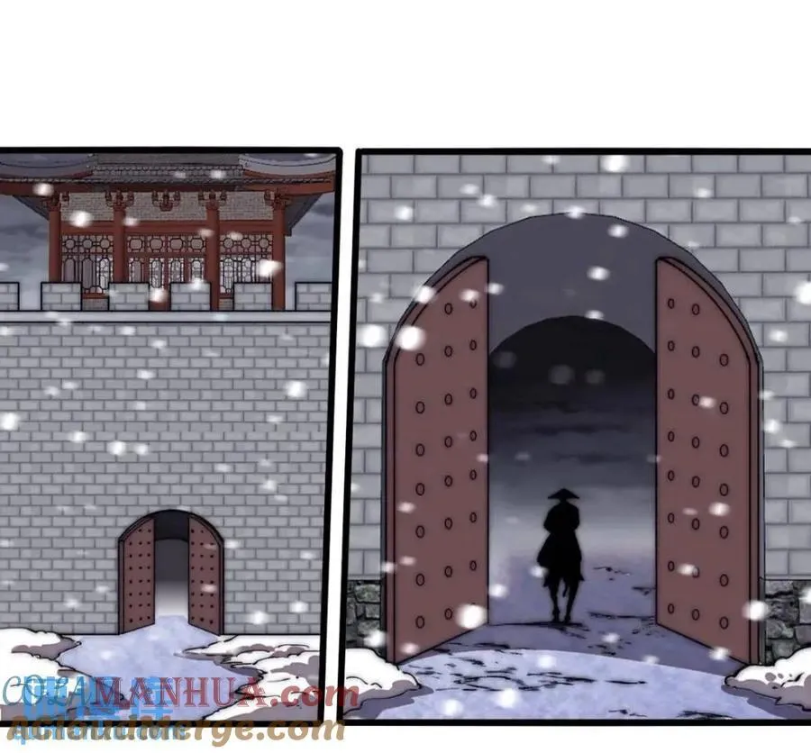 开局一座山~漫画,第六百六十九话：遗憾1图