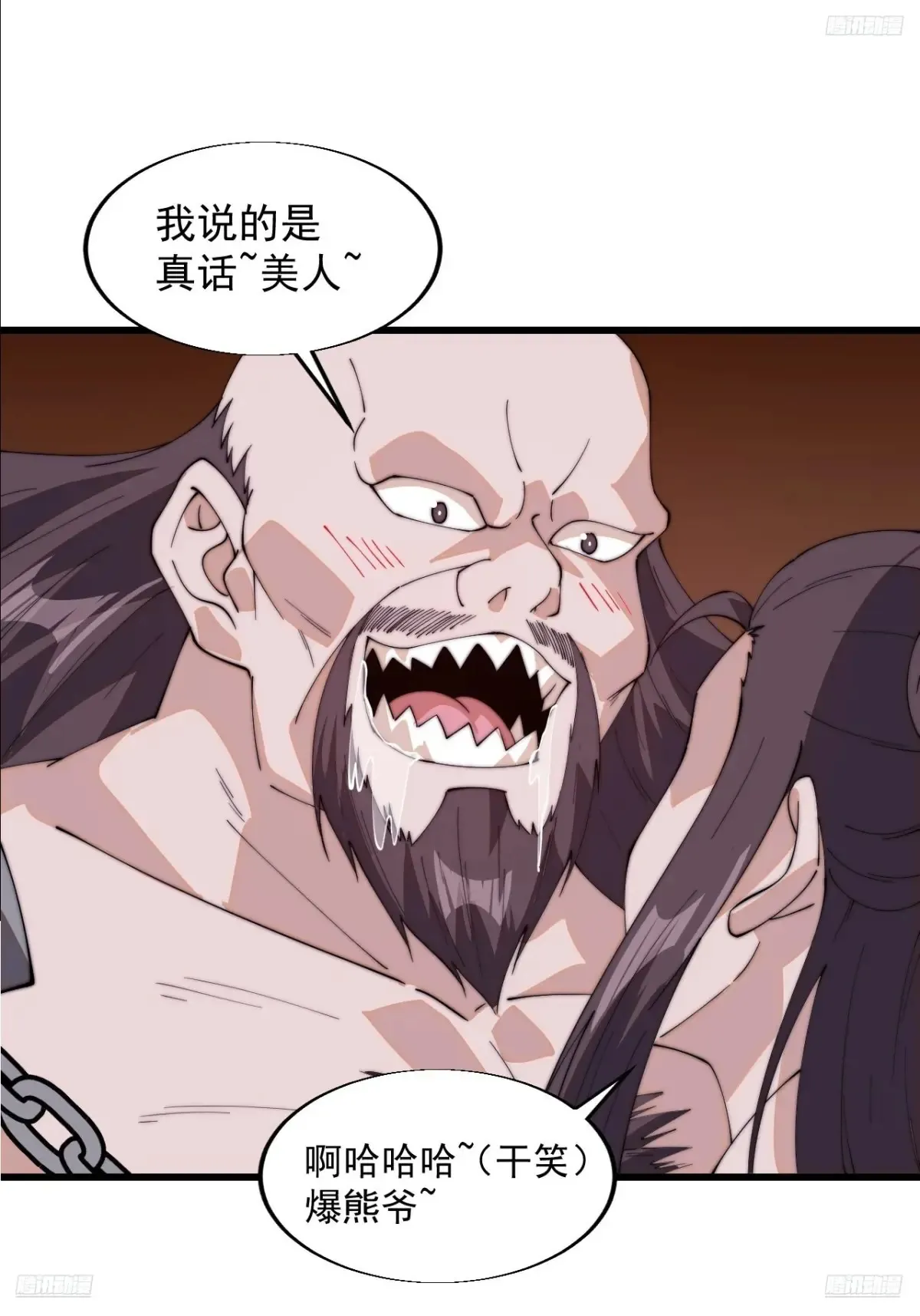 开局一座山免费漫画下拉式168漫画漫画,第八百零四话：证明自己5图