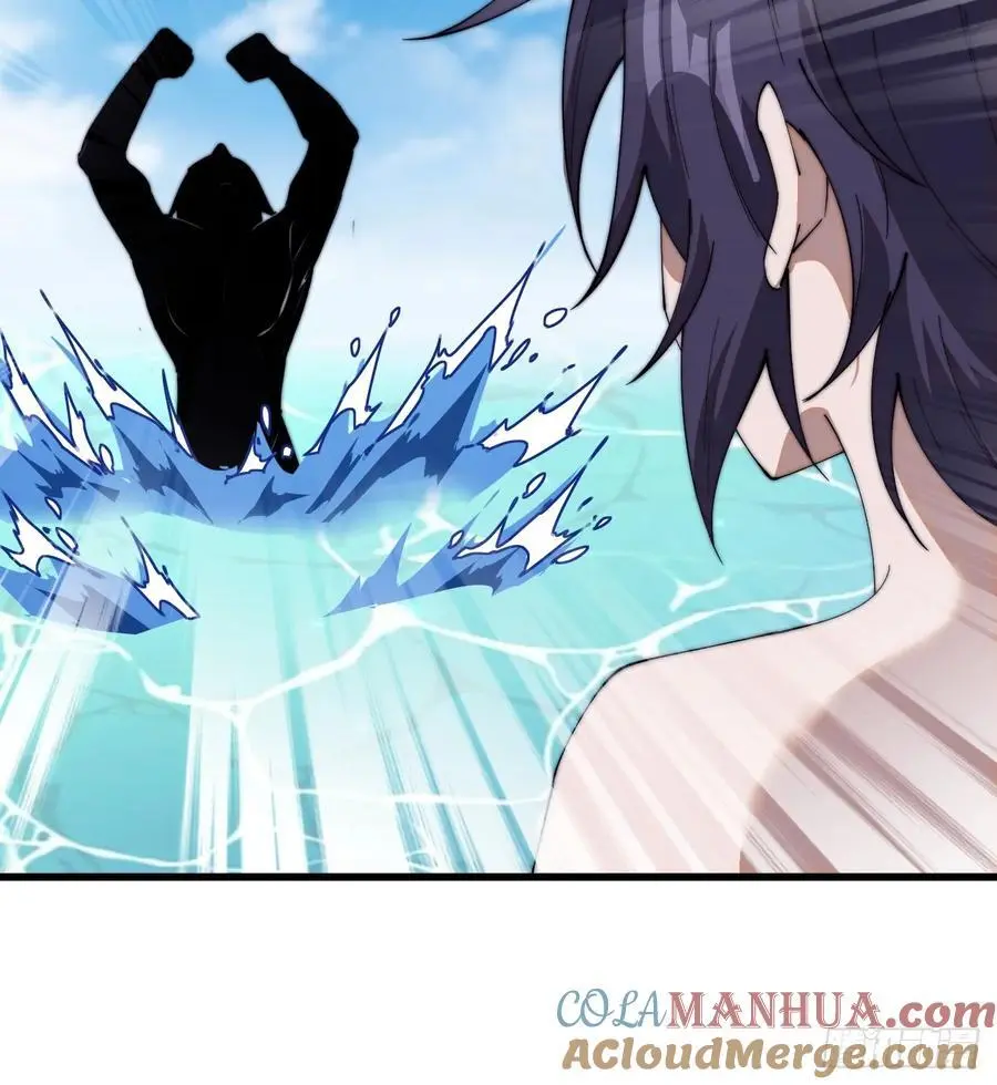 开局一座山~漫画,第七百三十二话：赤裸相见2图