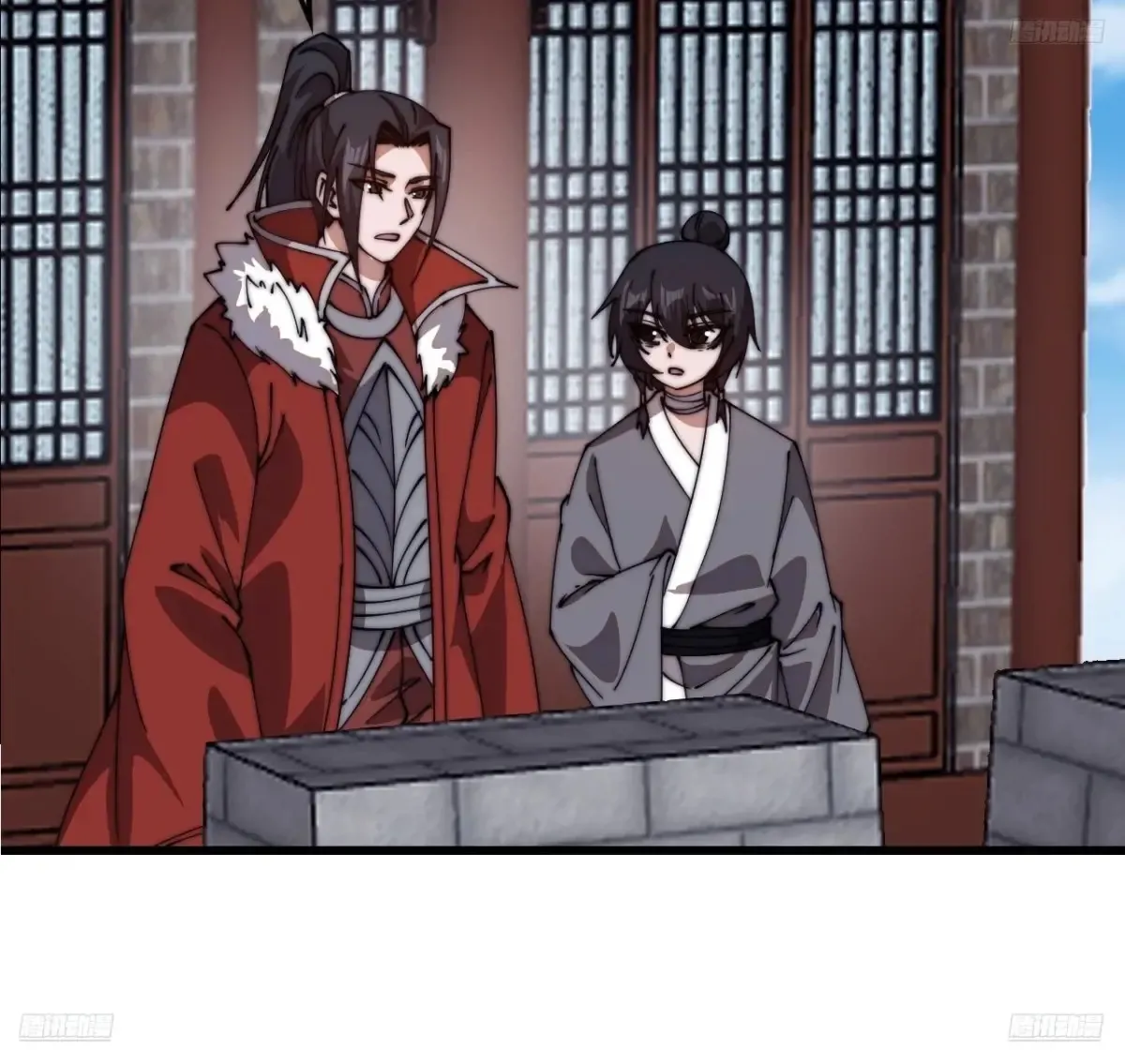 开局一座山~漫画,第七百八十四话：不合格的甲胄5图