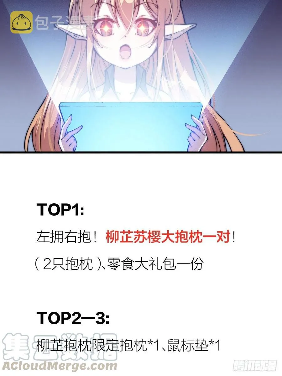 开局一座山~漫画,第一百话：相聚风雨亭3图