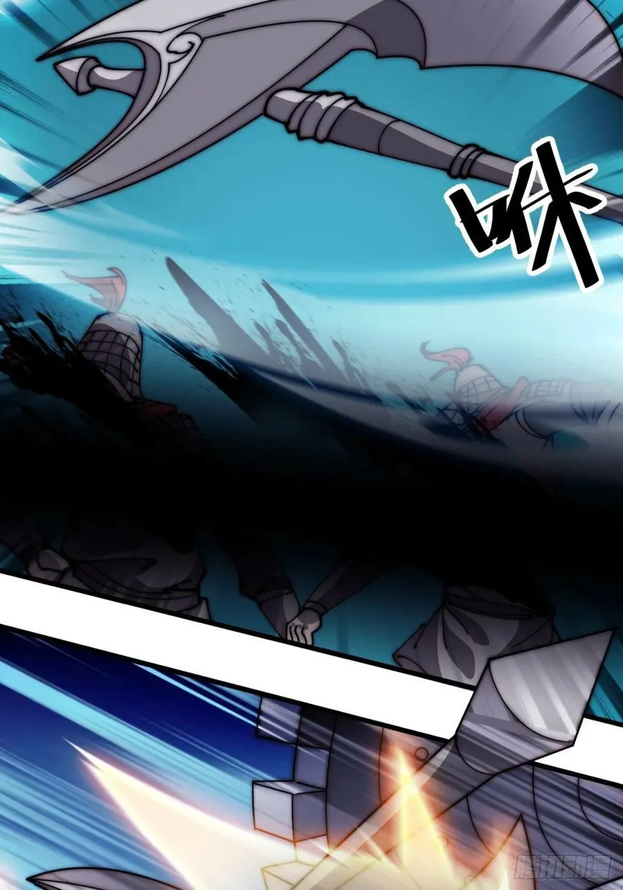 开局一座山~漫画,第六百二十三话：你的粮是我的粮1图