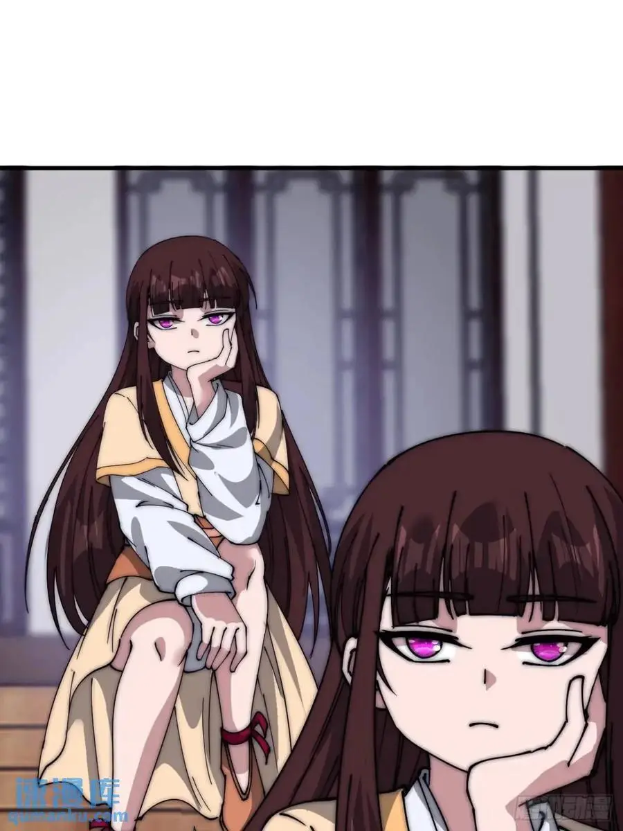 开局一座山~漫画,第六百七十九话：心系苍生4图