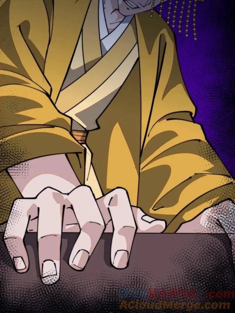 开局一座山~漫画,第841话 ：天下霸主4图