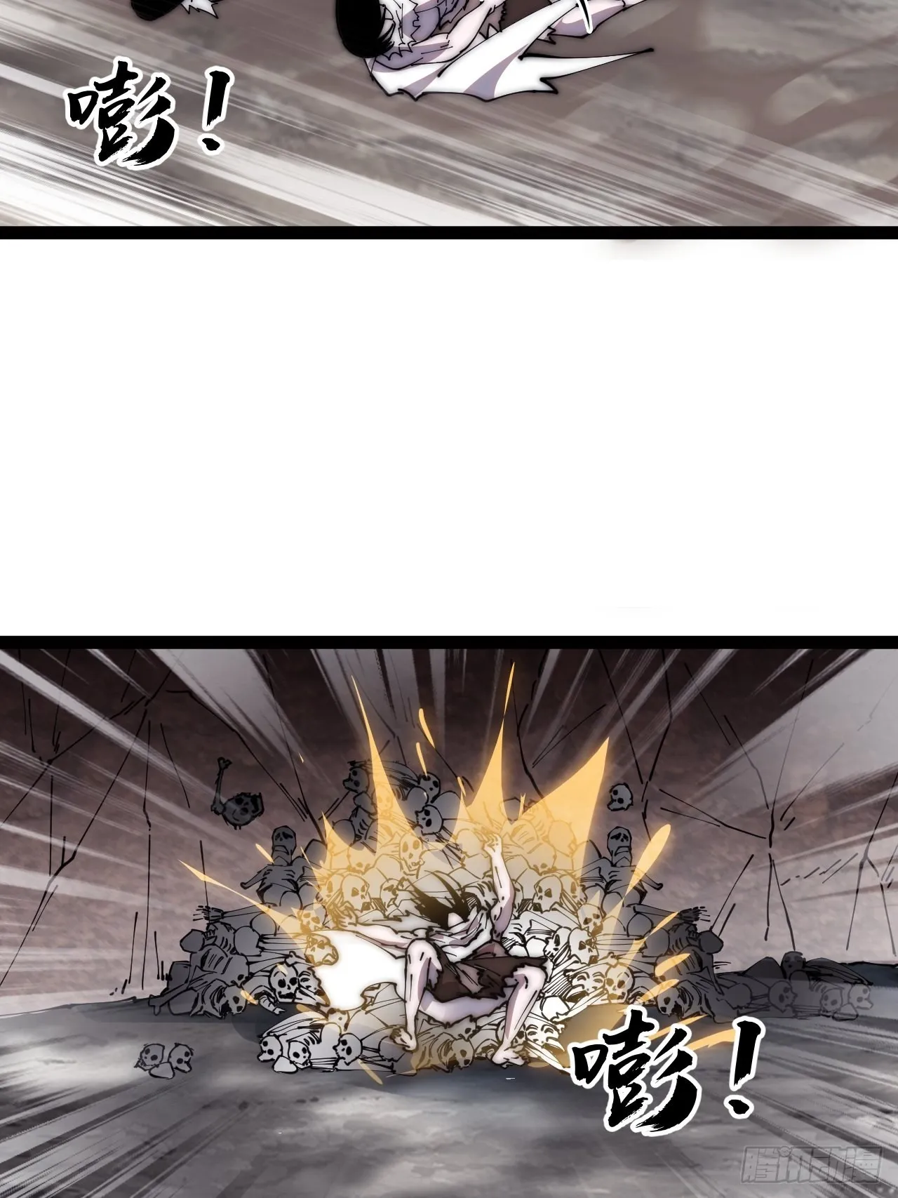 开局一座山漫画免费阅读下拉式漫画,第三百九十四话：绝世巅峰5图