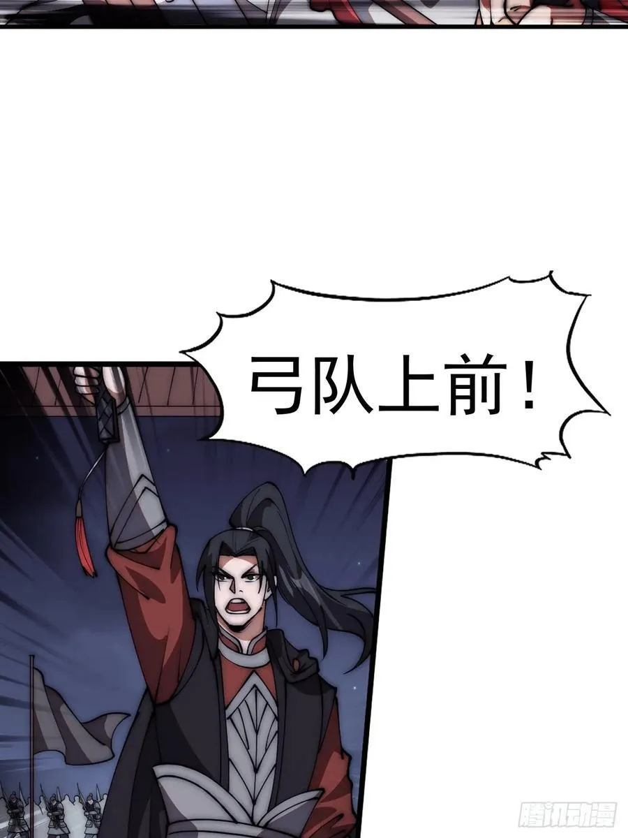 开局一座山~漫画,第六百四十四话：尝试突围4图