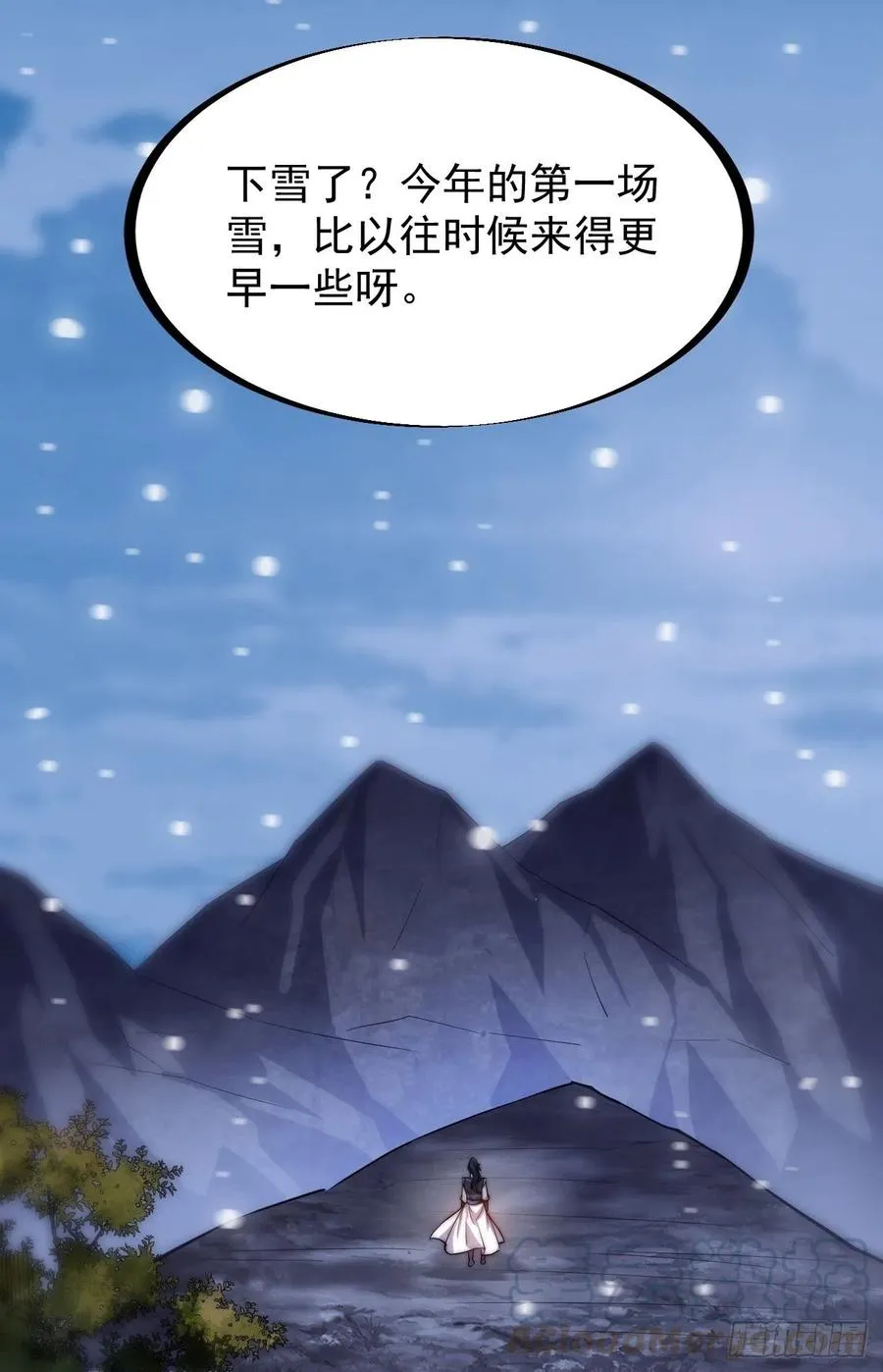 开局一座山~漫画,第六十四话：逃离1图