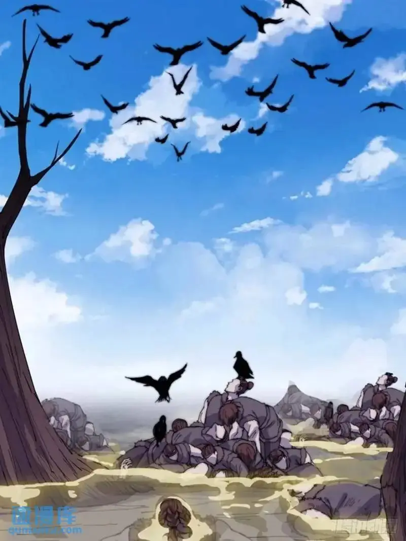 开局一座山~漫画,第六百八十六话：唯诛首恶1图