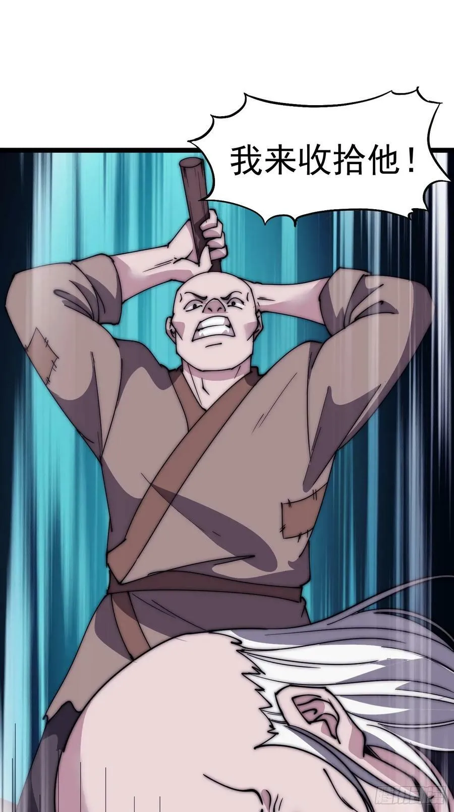 开局一座山免费漫画下拉式168漫画漫画,第五百三十四话：隐世医者3图