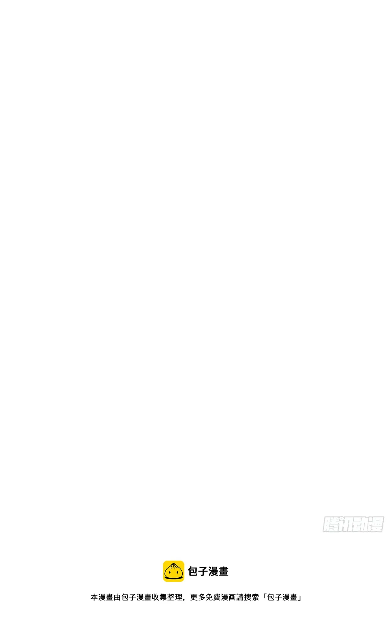 开局一座山~漫画,第二百八十二话：云中龙4图