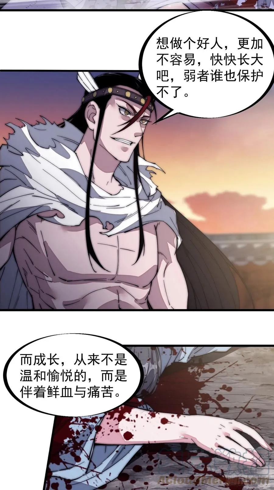 开局一座山~漫画,第一百三十三话：我是你的主人3图