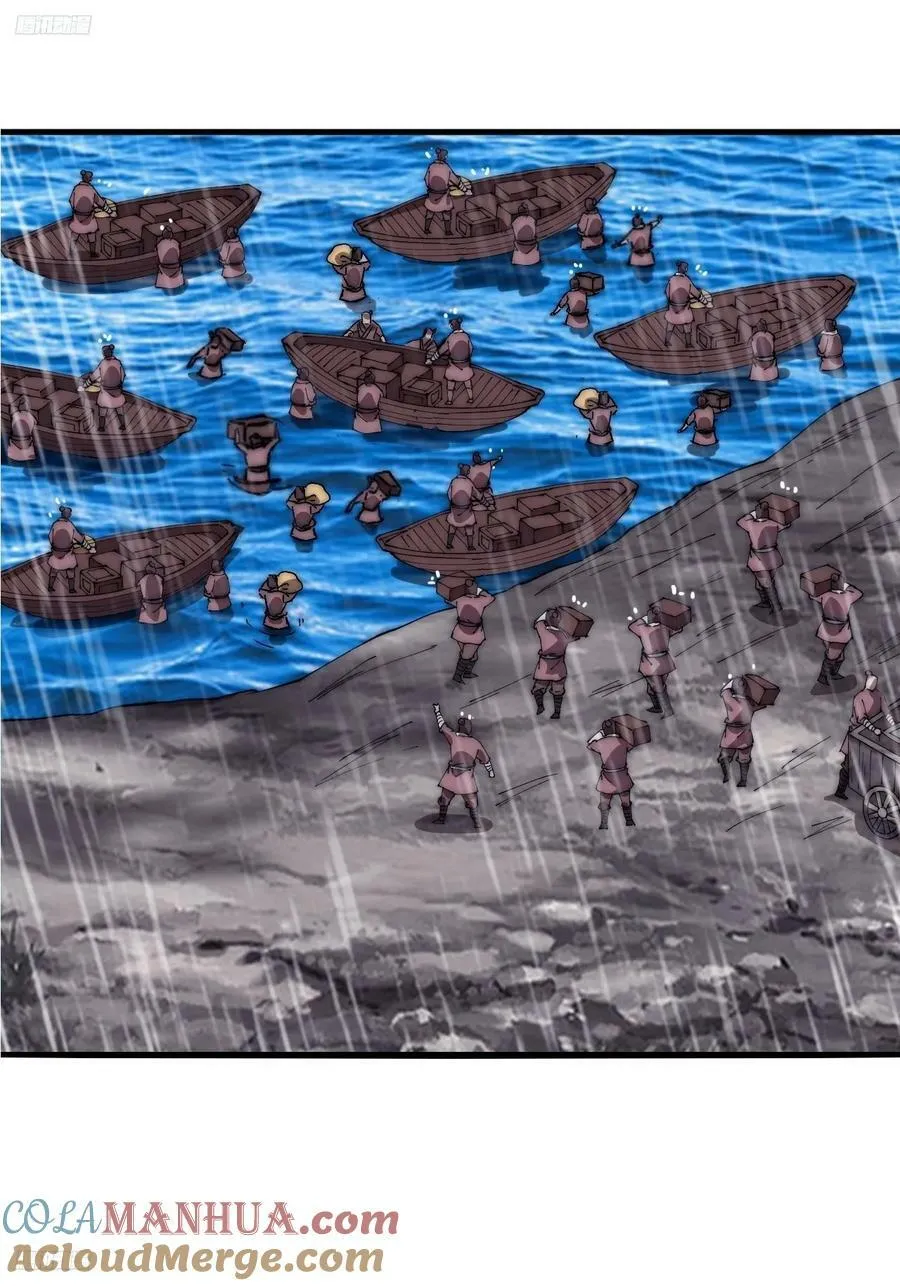 开局一座山在线观看全集免费播放首播影视漫画,第六百二十一话：拯救强哥4图