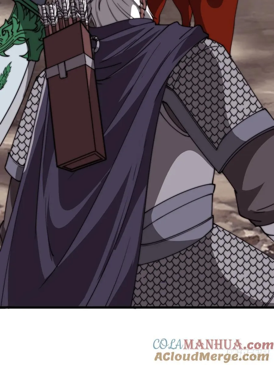 开局一座山~漫画,第七百六十一话：对决3图