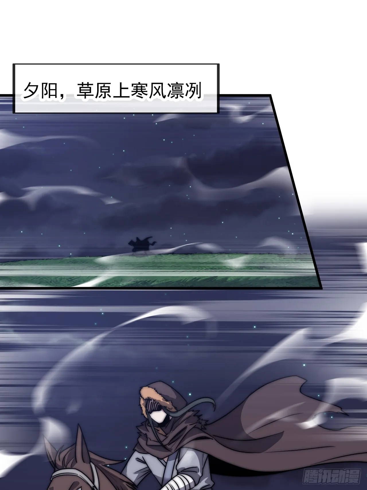 开局一座山免费漫画下拉式168漫画漫画,第四百八十五话：是个温柔的孩子3图