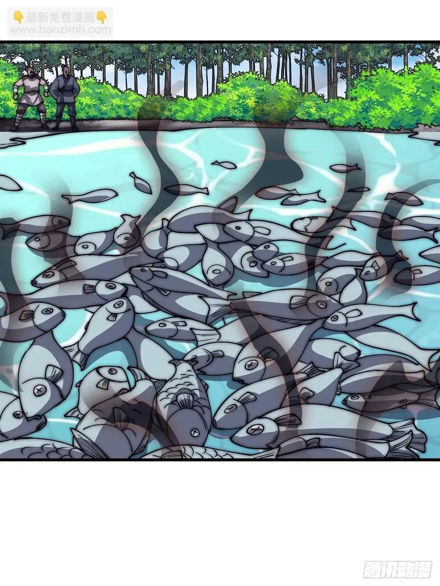 开局一座山~漫画,第六百四十一话：牢笼3图