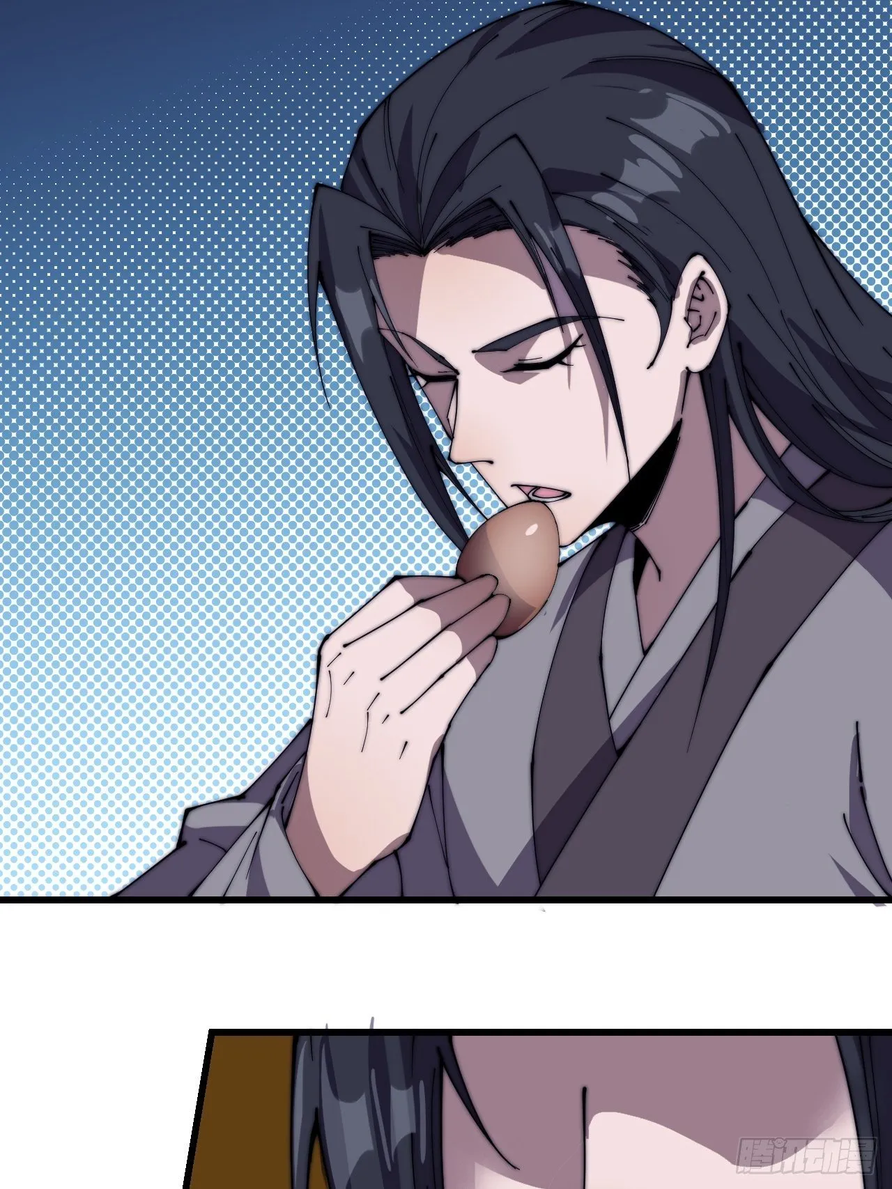 开局一座山~漫画,第二百四十话：杀手无名5图