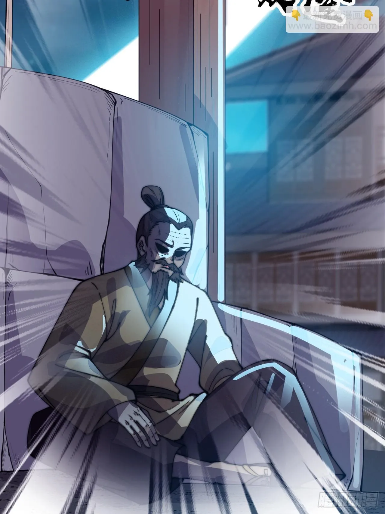 开局一座山~漫画,第五百零九话：大威天龙5图