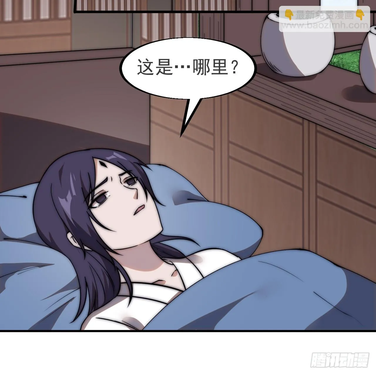 开局一座山~漫画,第四百九十五话：触发支线任务4图