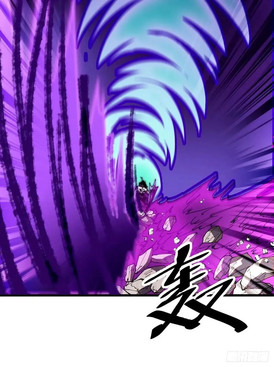 开局一座山~漫画,第五百七十三话：入世的代价2图