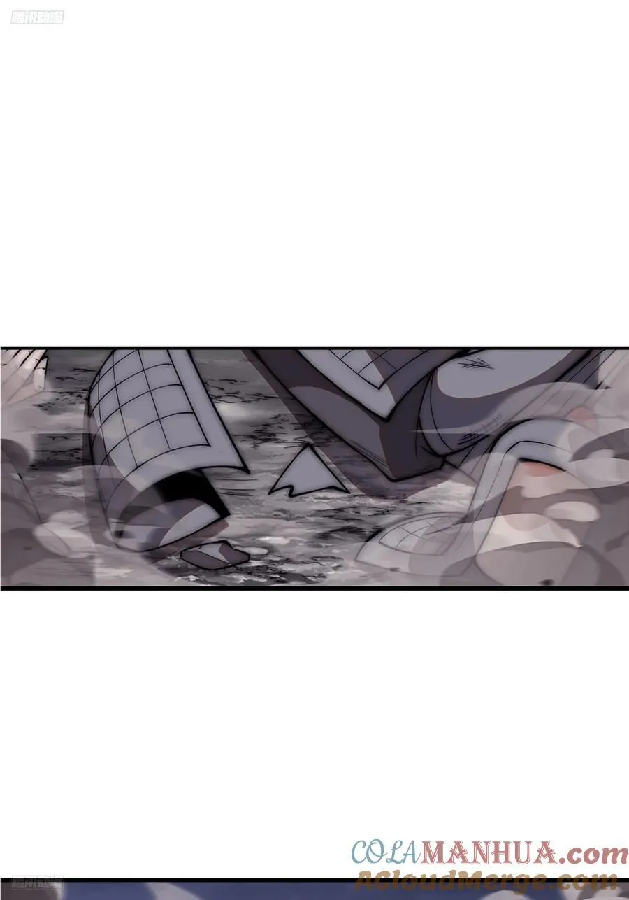 开局一座山免费漫画下拉式168漫画漫画,第六百四十六话：鸣金收兵3图