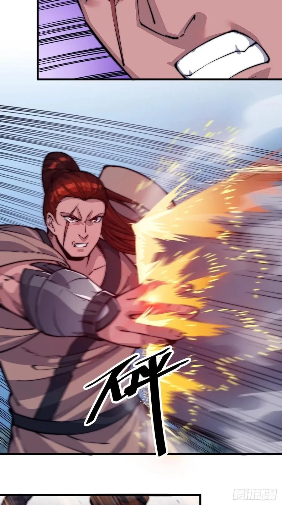 开局一座山~漫画,第五十二话：我就是地头蛇4图