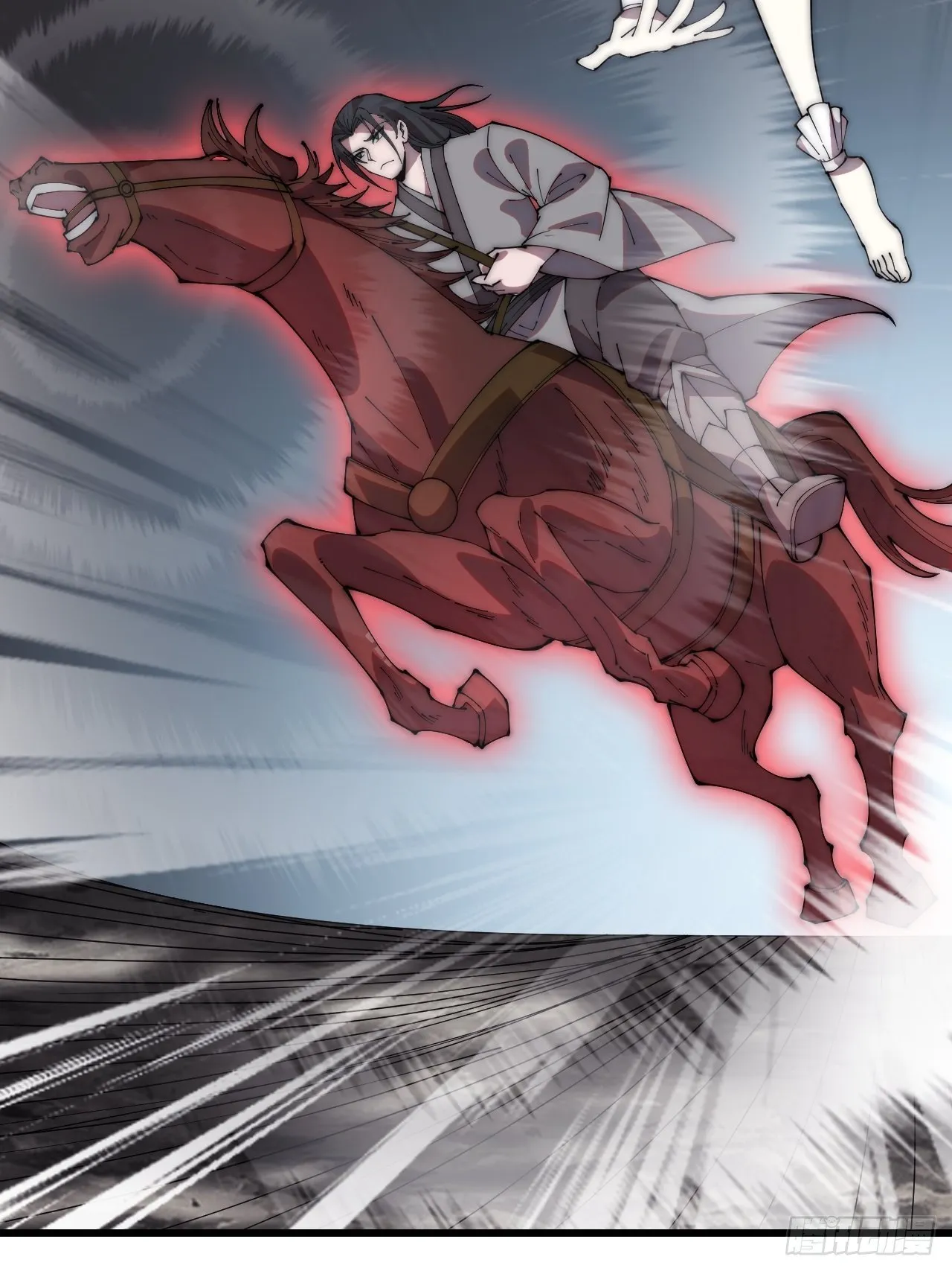 开局一座山~漫画,第二百三十九话：一路向北3图