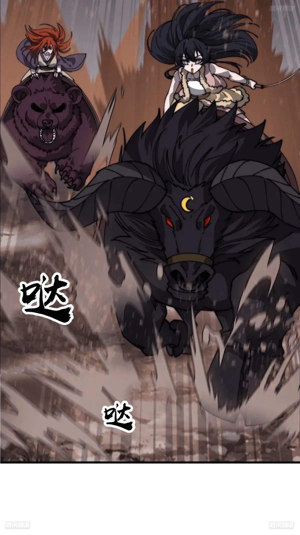 开局一座山免费漫画下拉式168漫画漫画,第七百六十三话：比赛5图