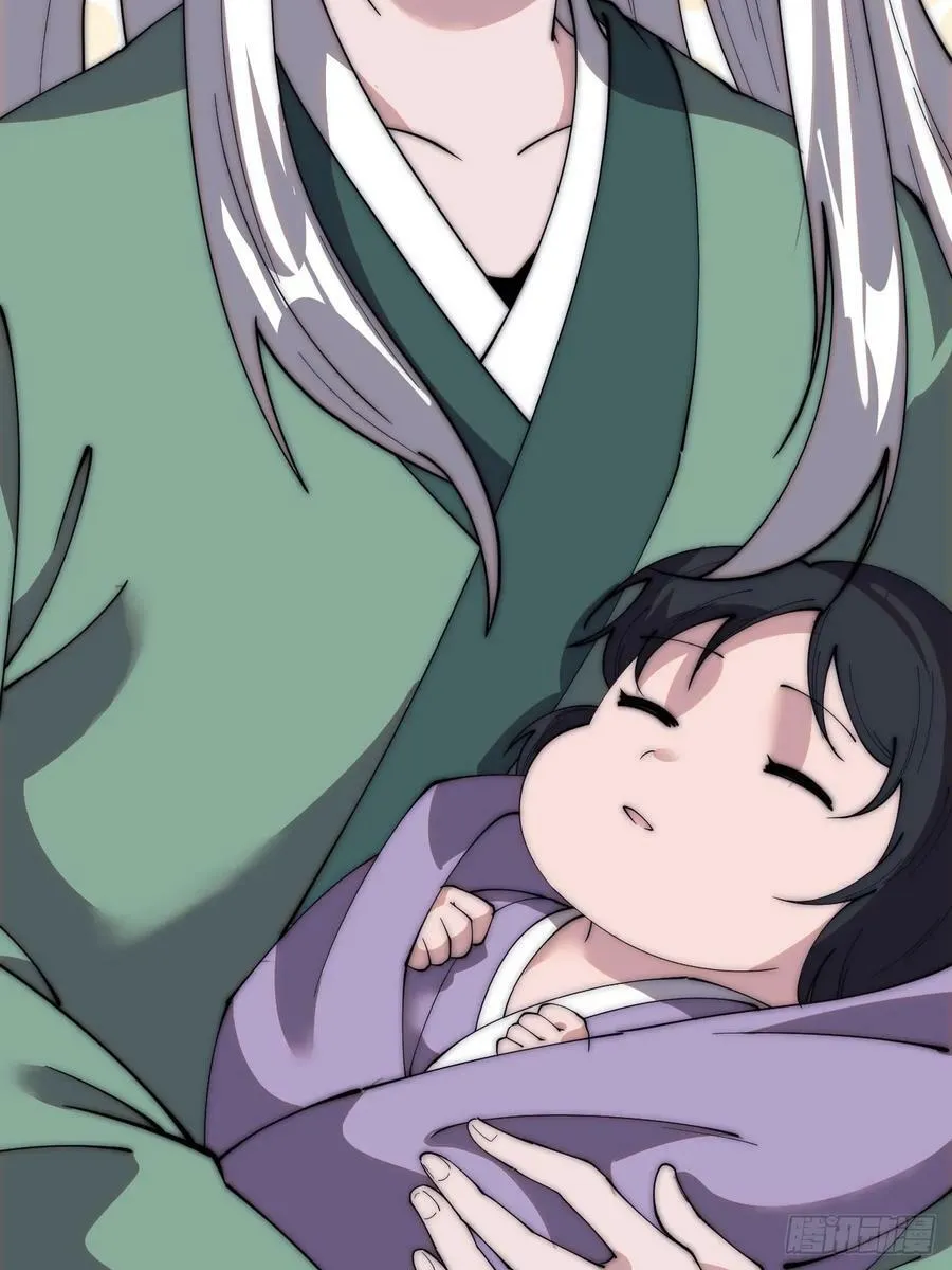 开局一座山~漫画,第五百三十七话：开刀2图