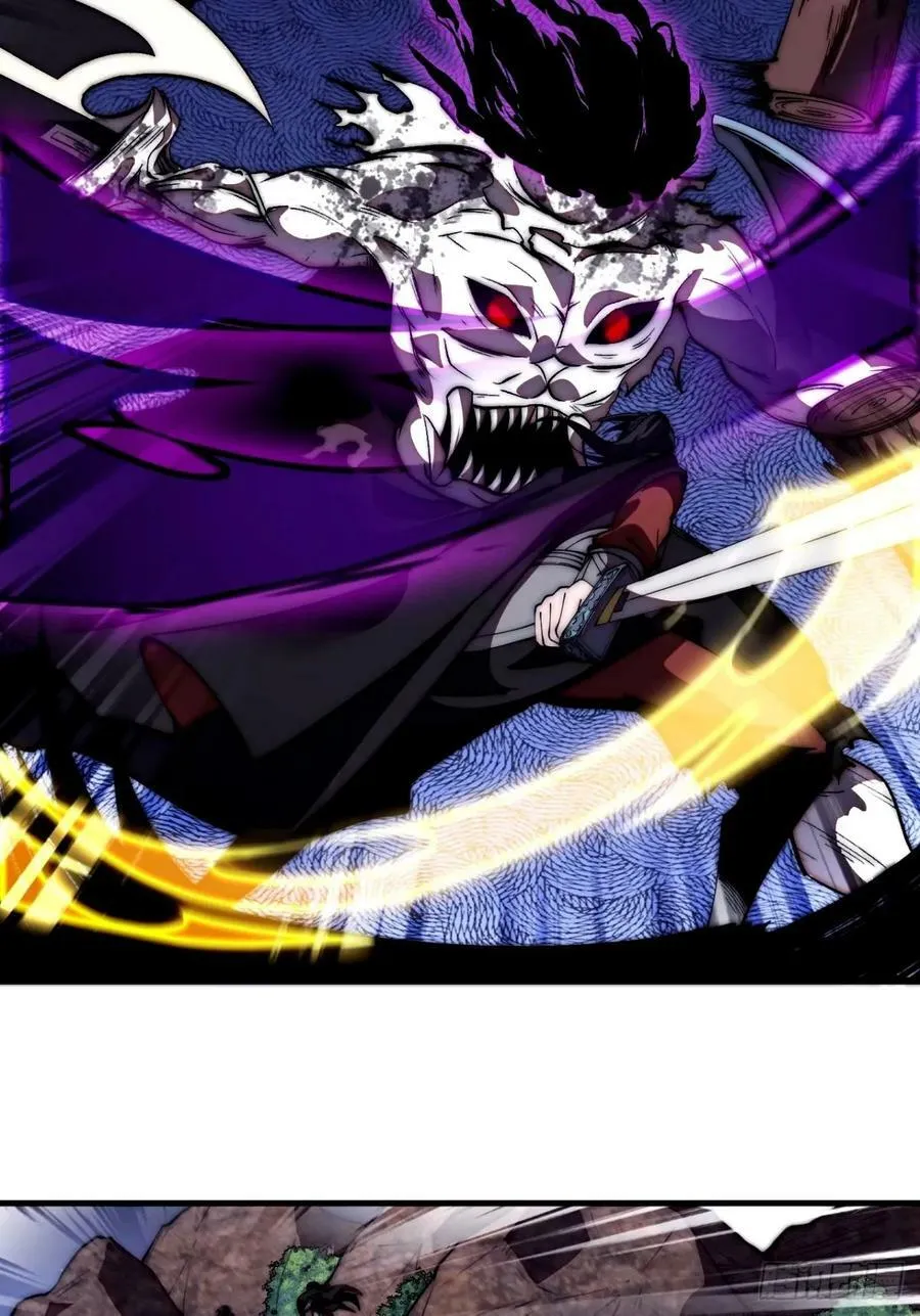 开局一座山~漫画,第五百七十四话：不死的执念4图