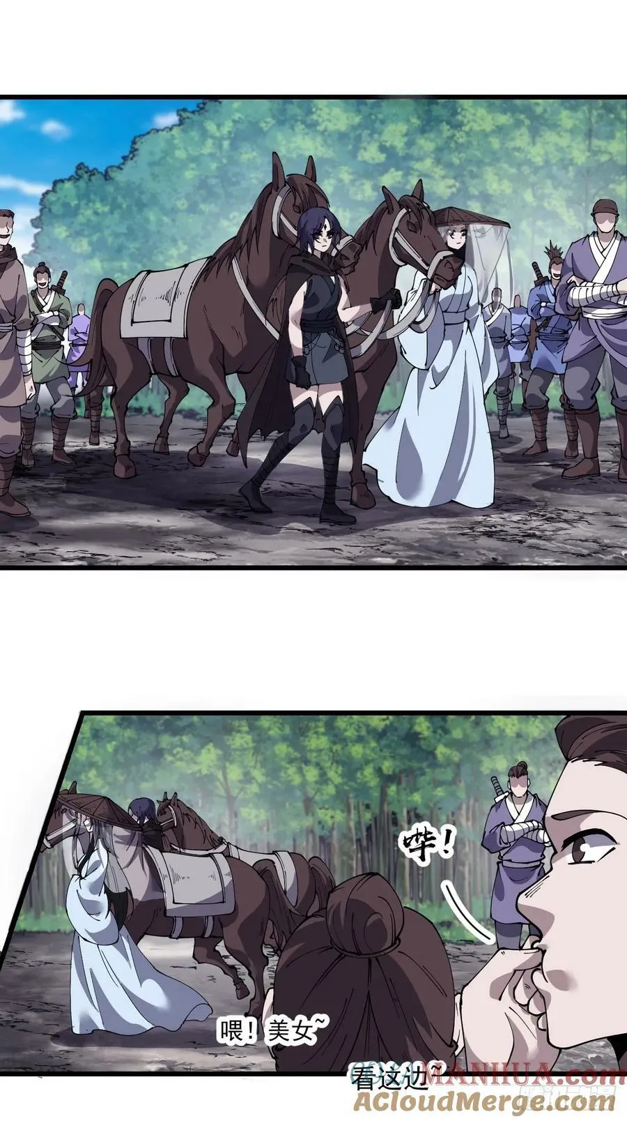 开局一座山~漫画,第五百四十七话：极佳的人选3图