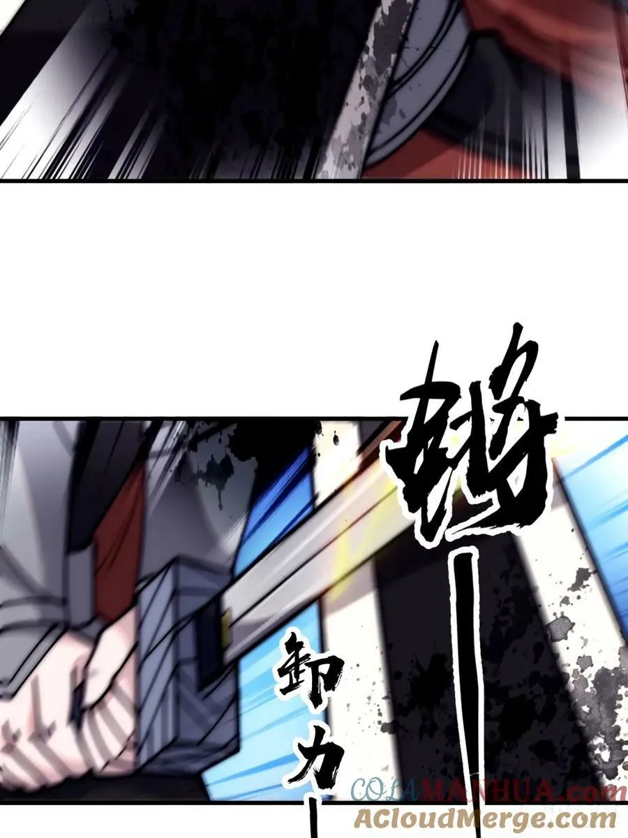 开局一座山~漫画,第五百七十话：通力合作1图