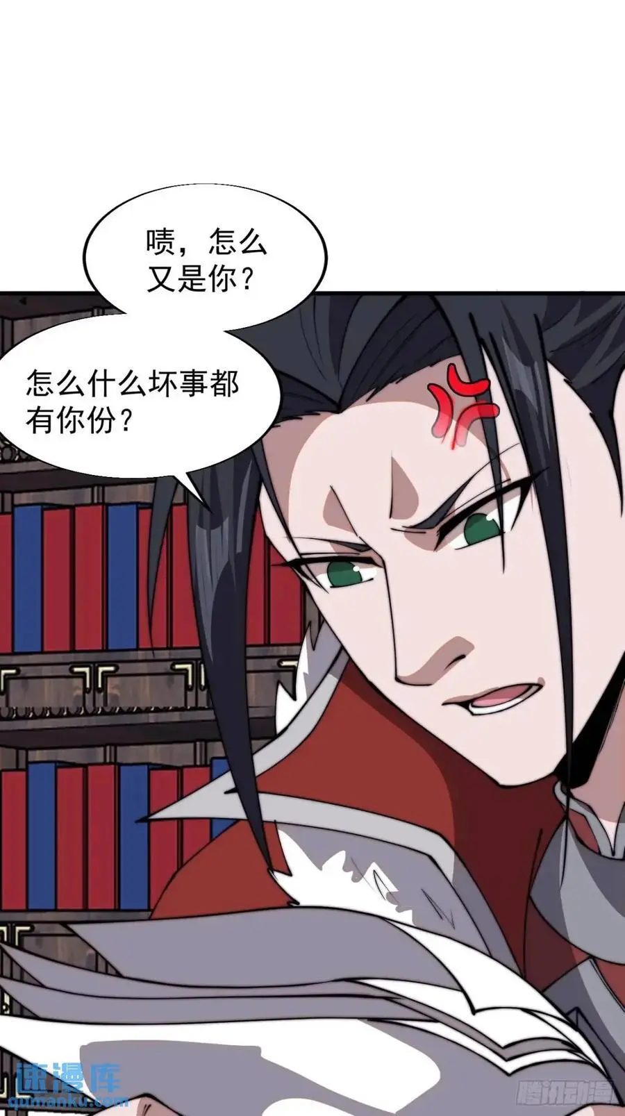 开局一座山~漫画,第七百二十三话：日记4图