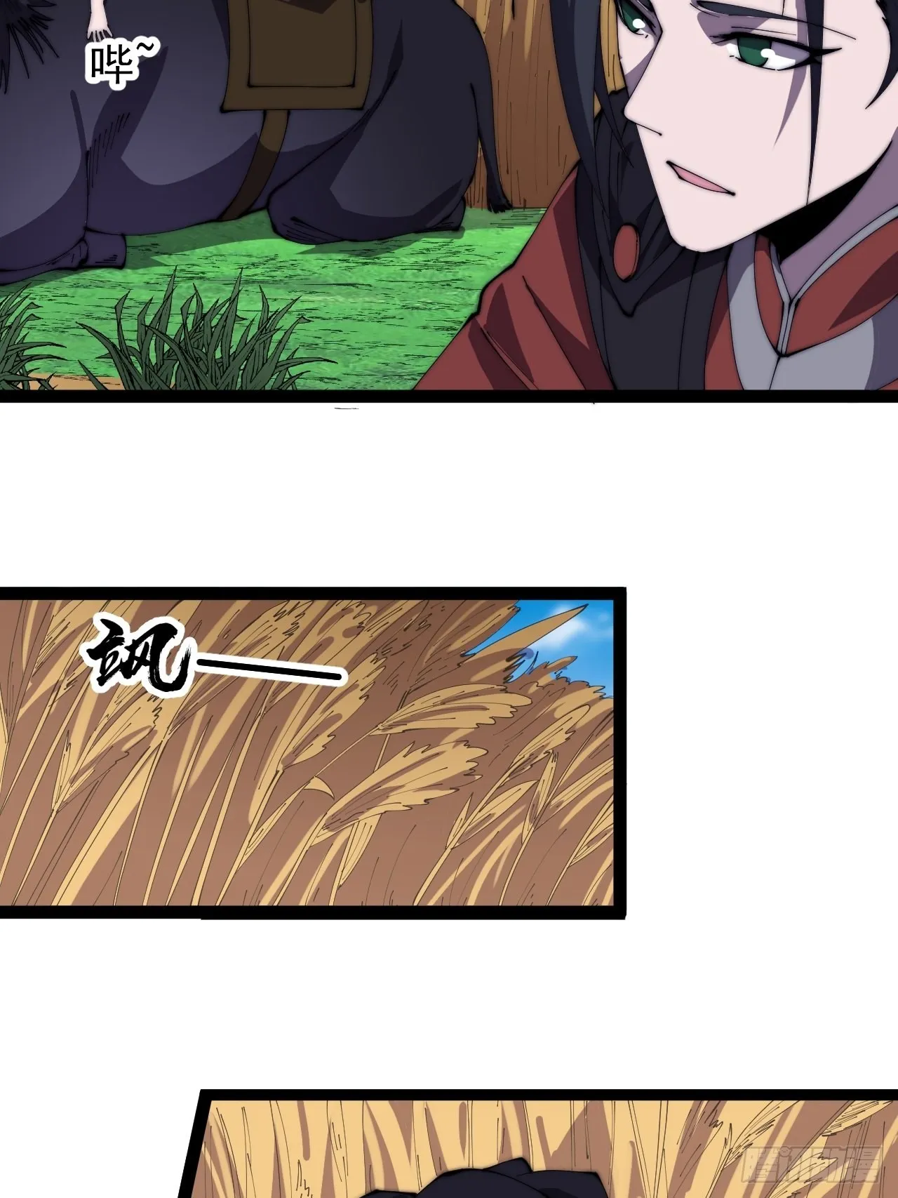 开局一座山~漫画,第三百七十七话：勇敢牛牛4图