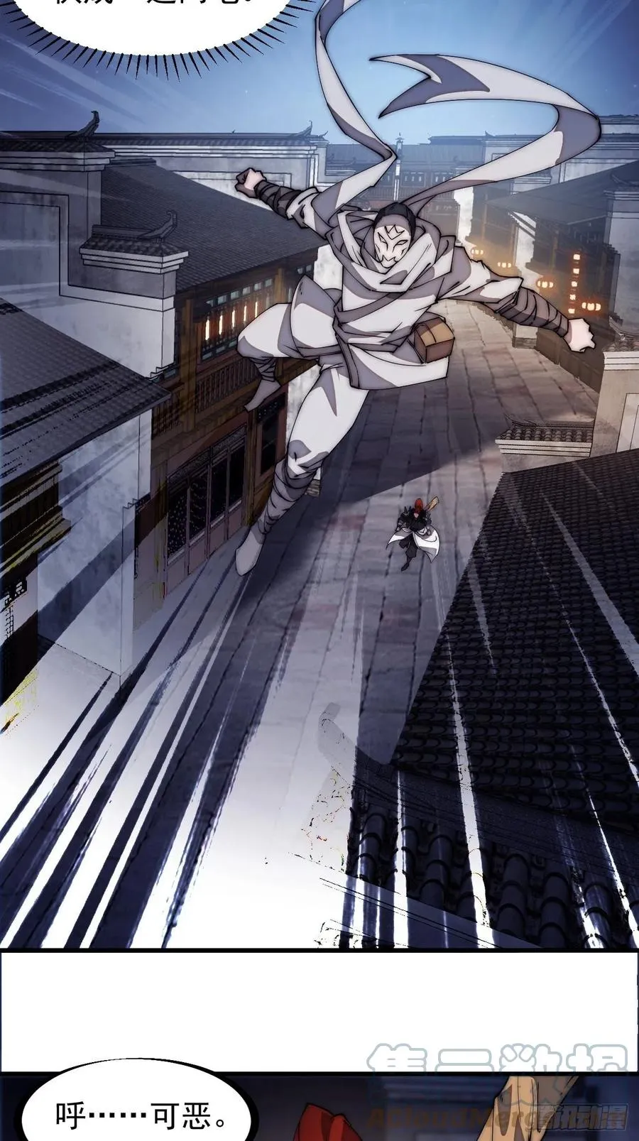 开局一座山免费漫画下拉式168漫画漫画,第一百七十八话：蛤蟆大侠5图