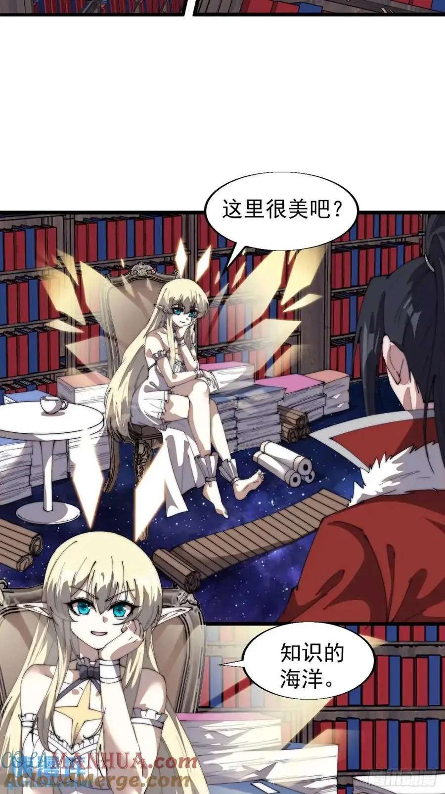 开局一座山~漫画,第七百二十六话：知识的海洋2图
