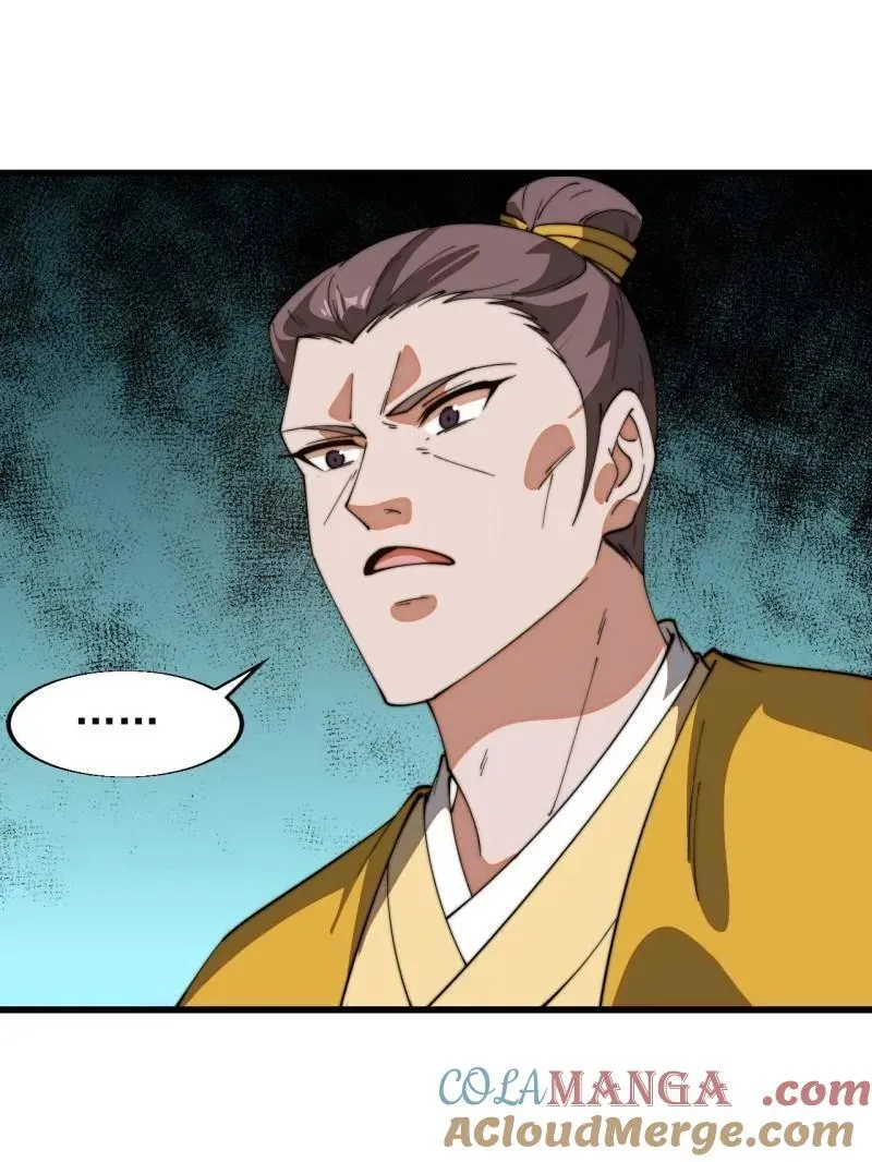 开局一座山~漫画,第851话 ：了结恩怨2图