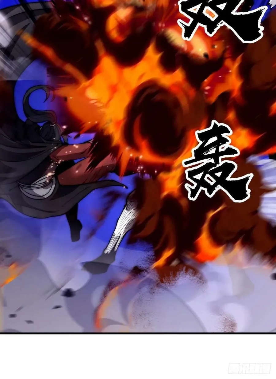 开局一座山~漫画,第五百七十六话：复仇的火焰1图